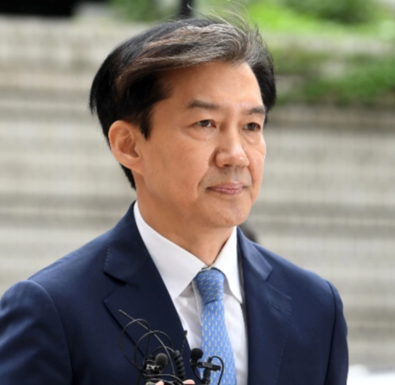 조국 2심 선고 징역형 이유