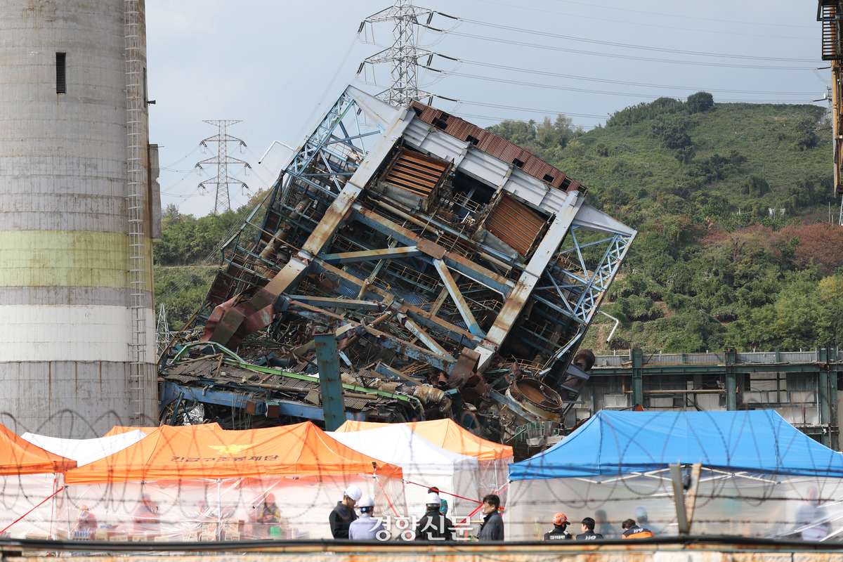 울산화력발전소