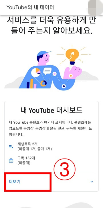더보기-클릭