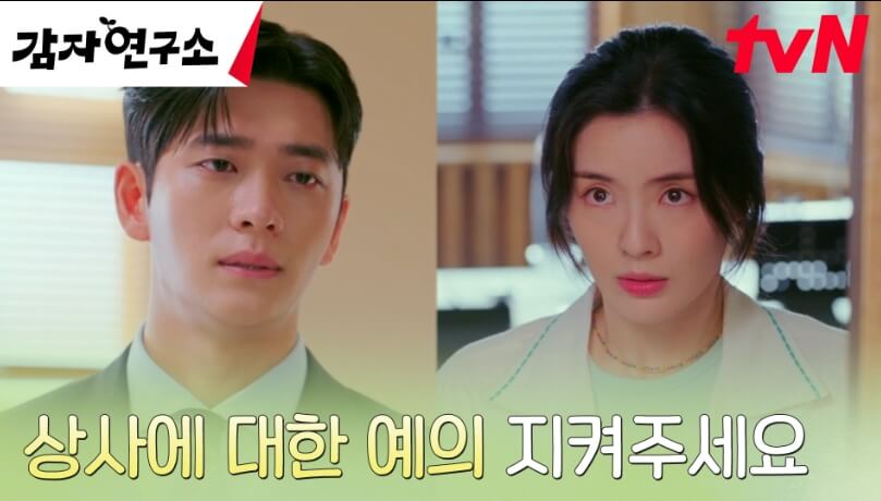 강태오 차기작