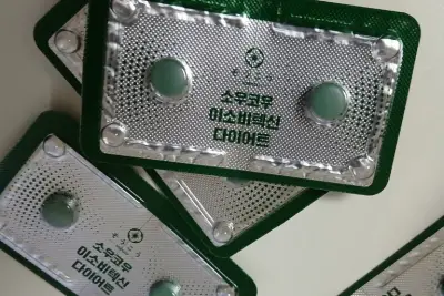 소우코우 이소비텍신