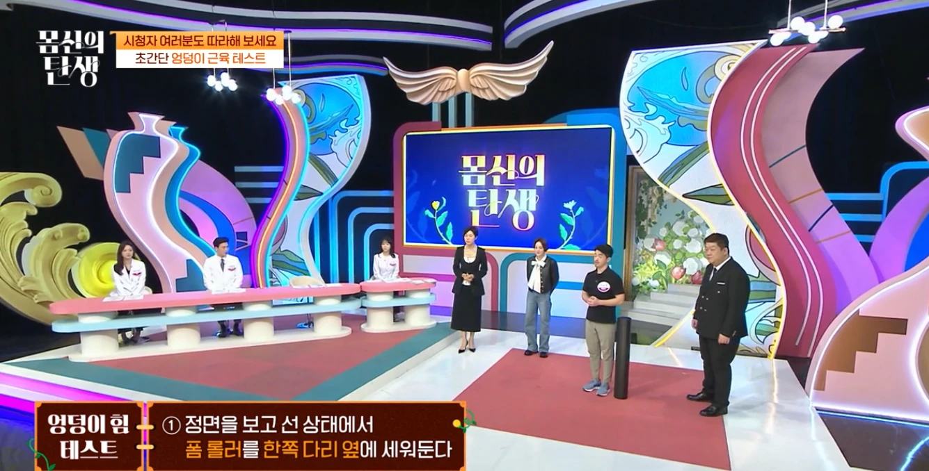 엉덩이 근육을 잡자!히프 드롭 운동