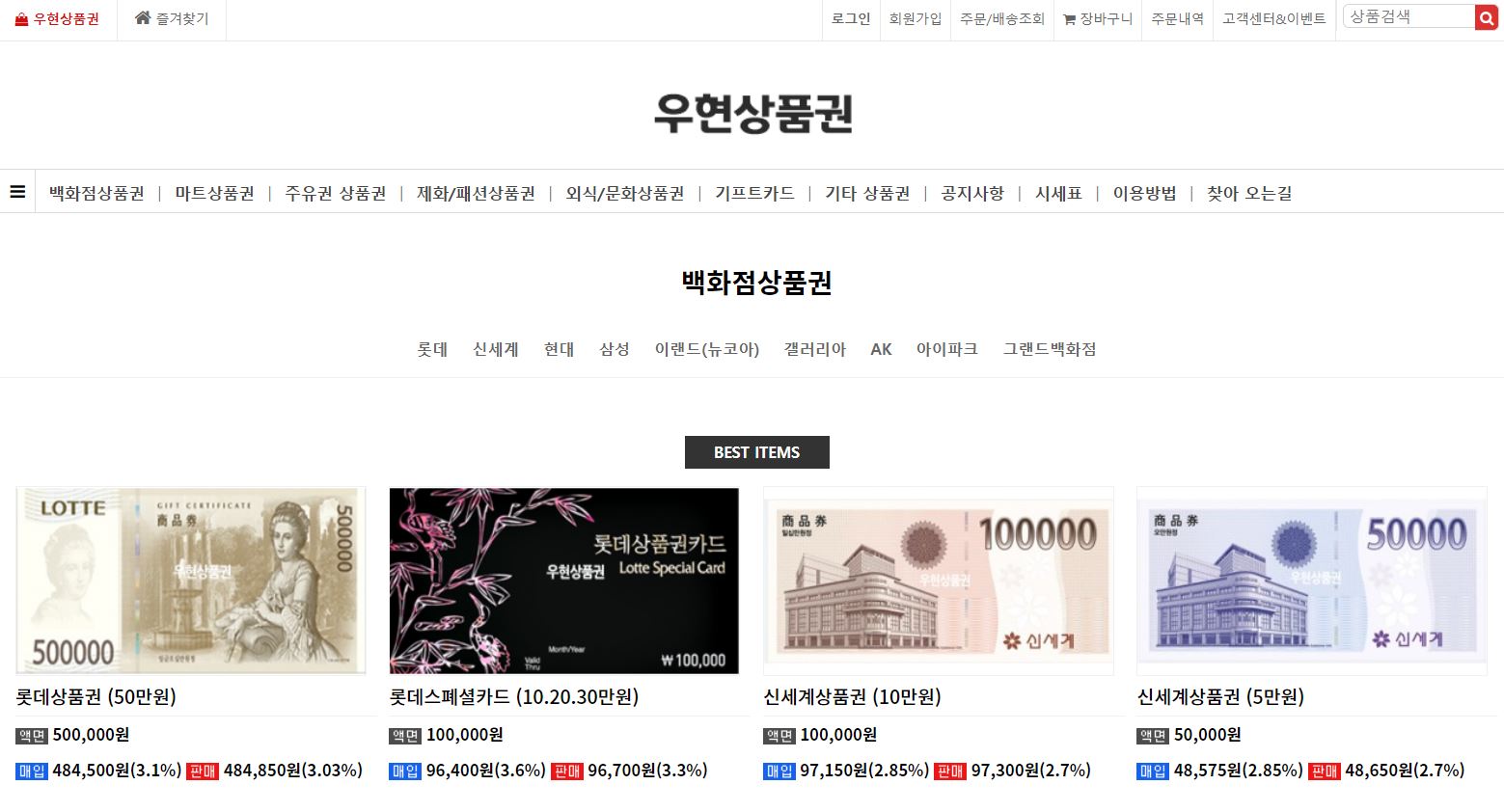 루이비통 싸게 사는 법(4)