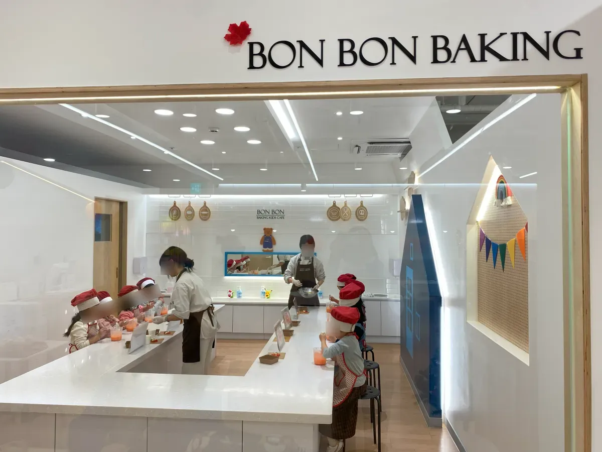 베이킹-키즈카페-봉봉키즈-고양원흥점-베이킹-교실-모습