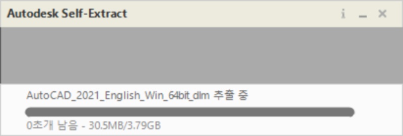 오토캐드 2021 다운
