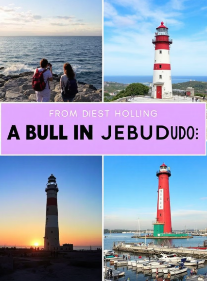 4월 제부도 물때시간표