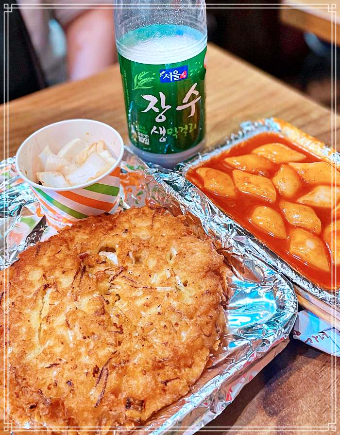 구로, 구디단 맛집 육전, 치즈 감자전, 해물 김치전, 깻잎전, 고추전