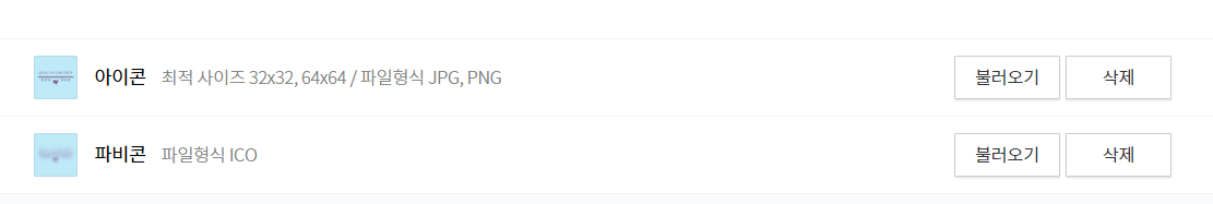 구글 애드센스 승인 방법