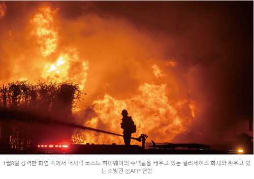 지구 기온 3도 이상 오르면 40억 명 죽는다고?