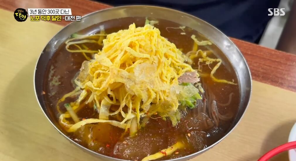 생활의 달인 958회 노포 덕후 대전편 대전 동구 냉면 맛집 황해도식 닭육수 냉면 원미면옥