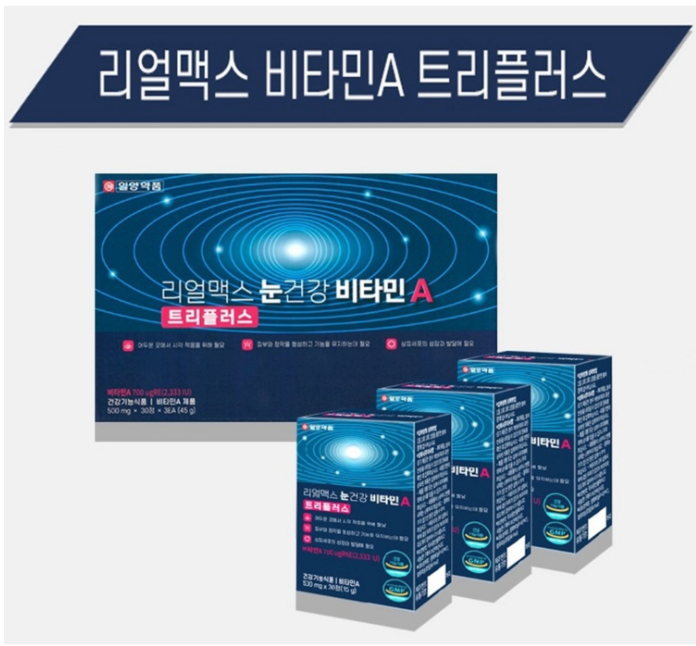 눈 건강에 좋은 영양제 필수 영양제 TOP 5