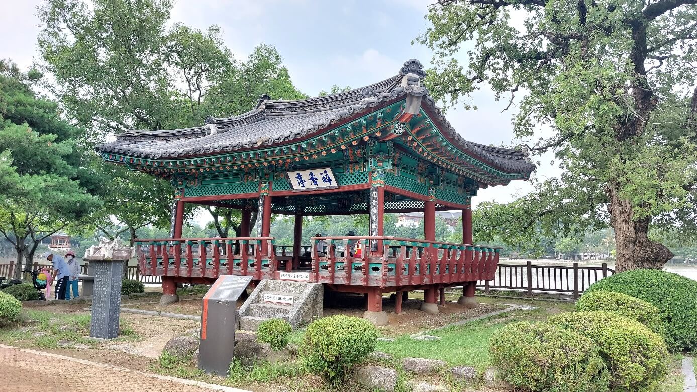취향정