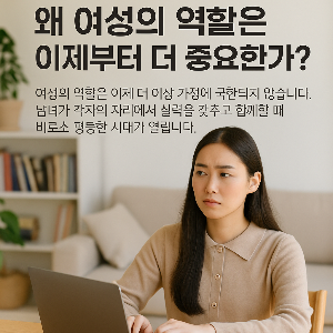 ChatGPT (DALL·E) / 상업적 사용 불가