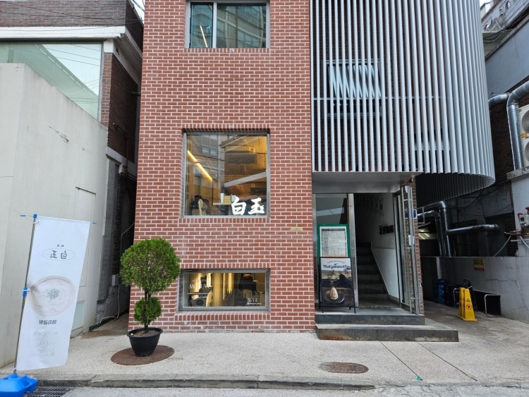 생생정보 프랑스식 돼지곰탕 성수동 맛집(기다려야제맛)