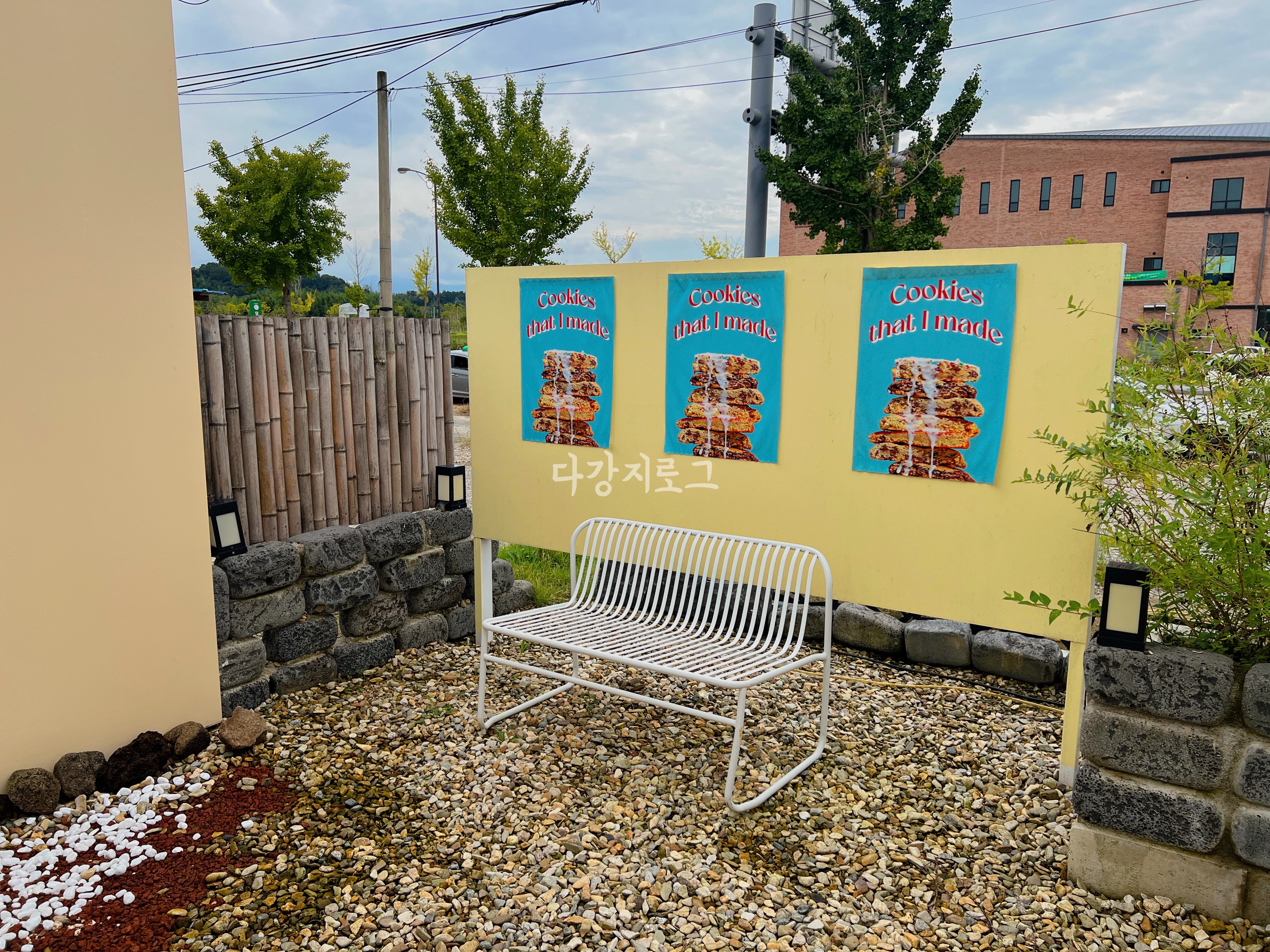 담양 베이커리맛집 별하당