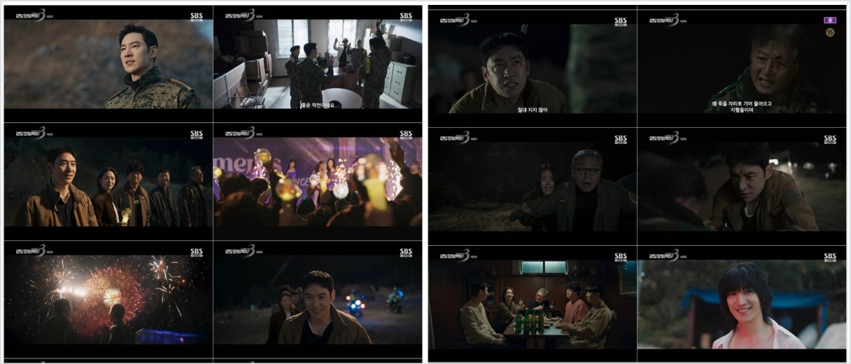 모범택시&nbsp;3&nbsp;결말 16회&nbsp;충격엔딩&nbsp;림여사&nbsp;재회&nbsp;시즌4암시 김도기부캐