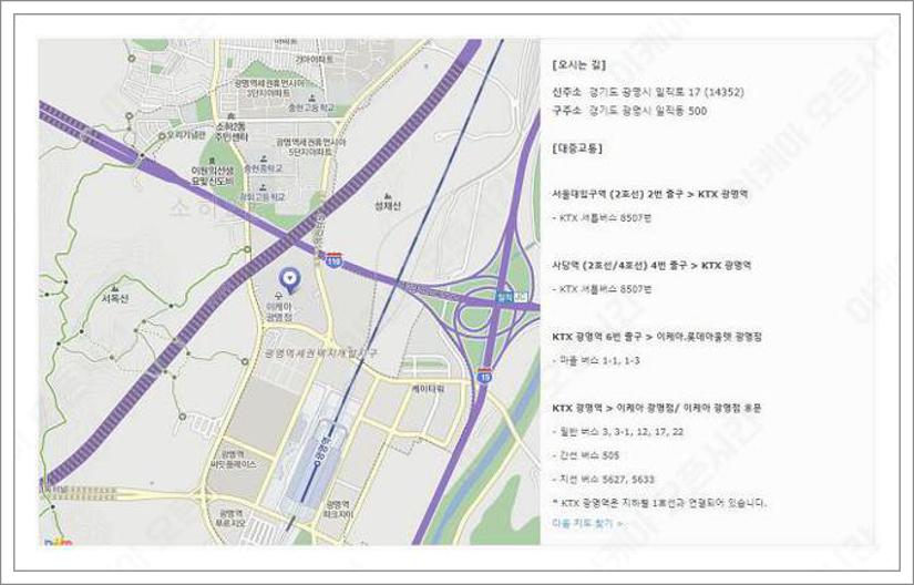이케아 오픈시간