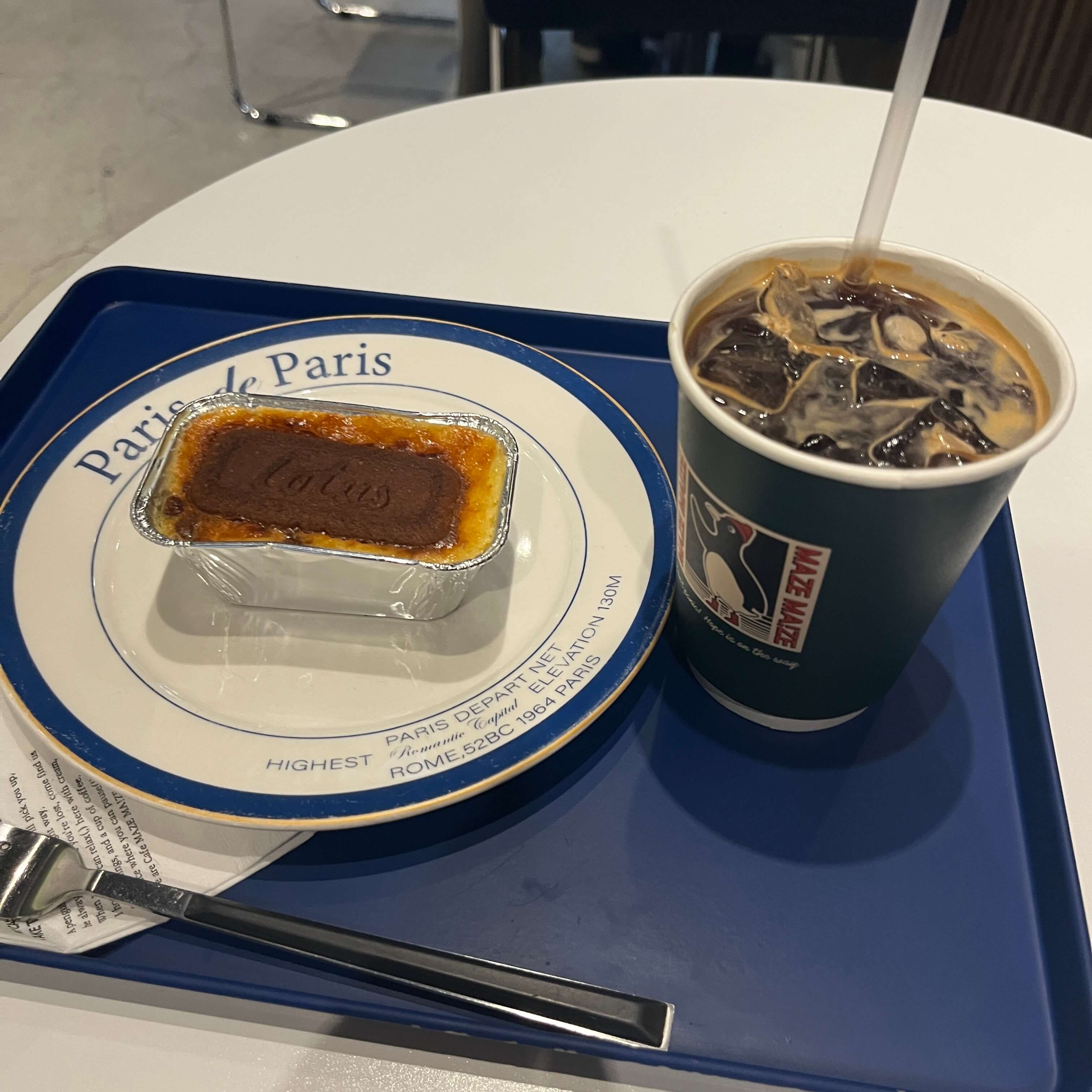 메이즈메이즈 메뉴