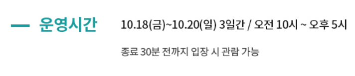 잠실래미안아이파크 청약 분양가
