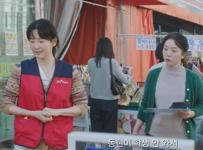 은수 좋은 날 관련 이미지