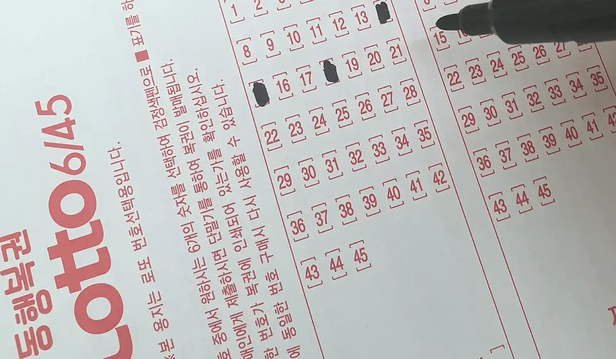 로또 1154회 당첨 예상번호