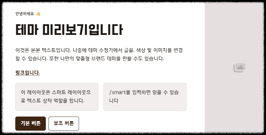 감마GAMMA AI 사용법 ❘ PPT 프레젠테이션 서체 글꼴 스타일 로고 적용 방법