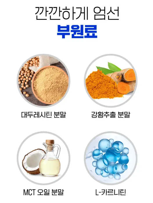 60세 이상 시니어의 기억력, 인지력 향상을 위한 뇌 건강 영양제 보령 메가브레인 포스파티딜세린 징코