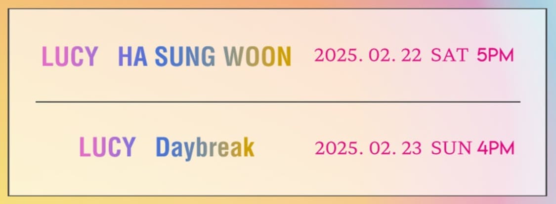 라이브온 서울 일정