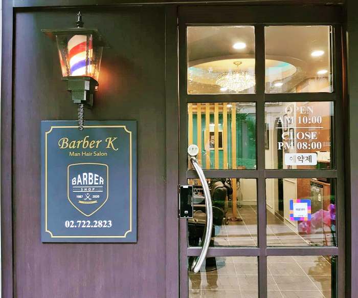 생생정보 5성급 특급 실력 경력 38년 이용사 이발 달인 종로 경복궁 바버샵