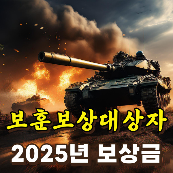 탱크 그림이에요.