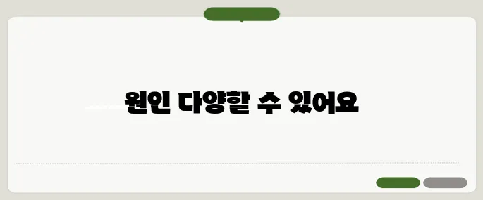 손발 저림 원인 분석 혈액순환? 말초신경 질환일 수도