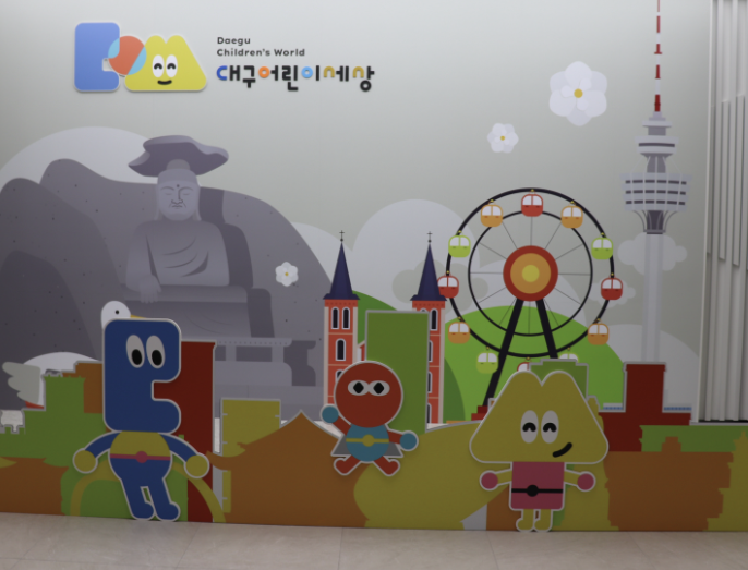 어린이세상2