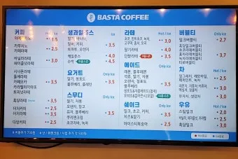 초보 농부 필독 비선택성 제초제 종류 근사미 vs 바스타 전격 비교 분석으로_9