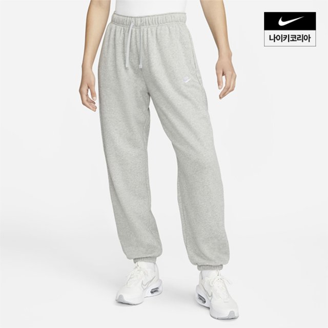 나이키 나이키 NSW 클럽 여성 MR OS 플리스 팬츠 AS NIKE DQ5801-063
