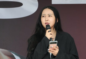 정유라