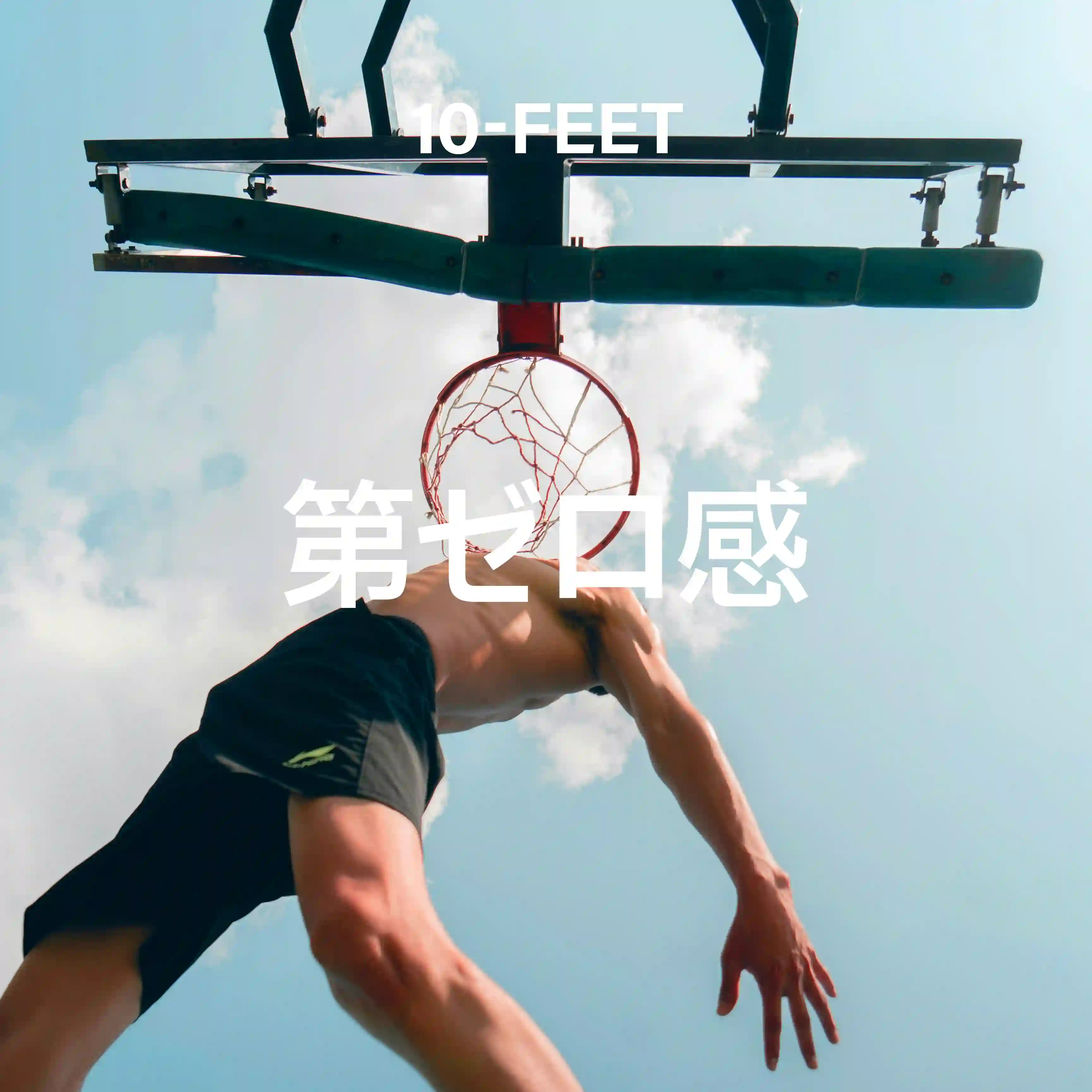 더퍼스트슬램덩크 OST