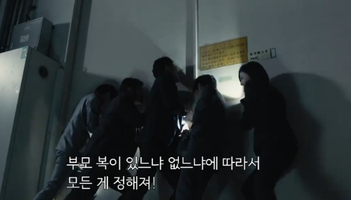 라스트맨전맹의수사관