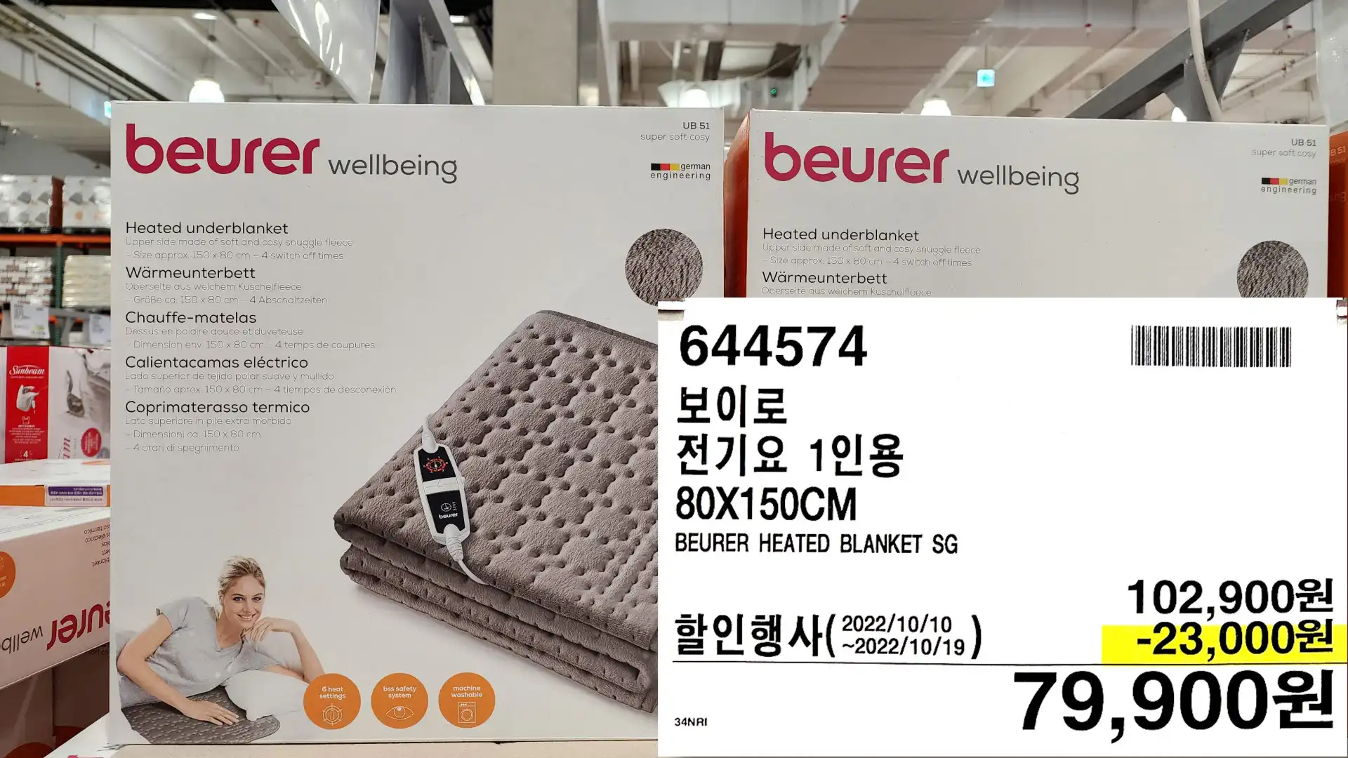 보이로
전기요 1인용
80X150CM
BEURER HEATED BLANKET SG
79,900원