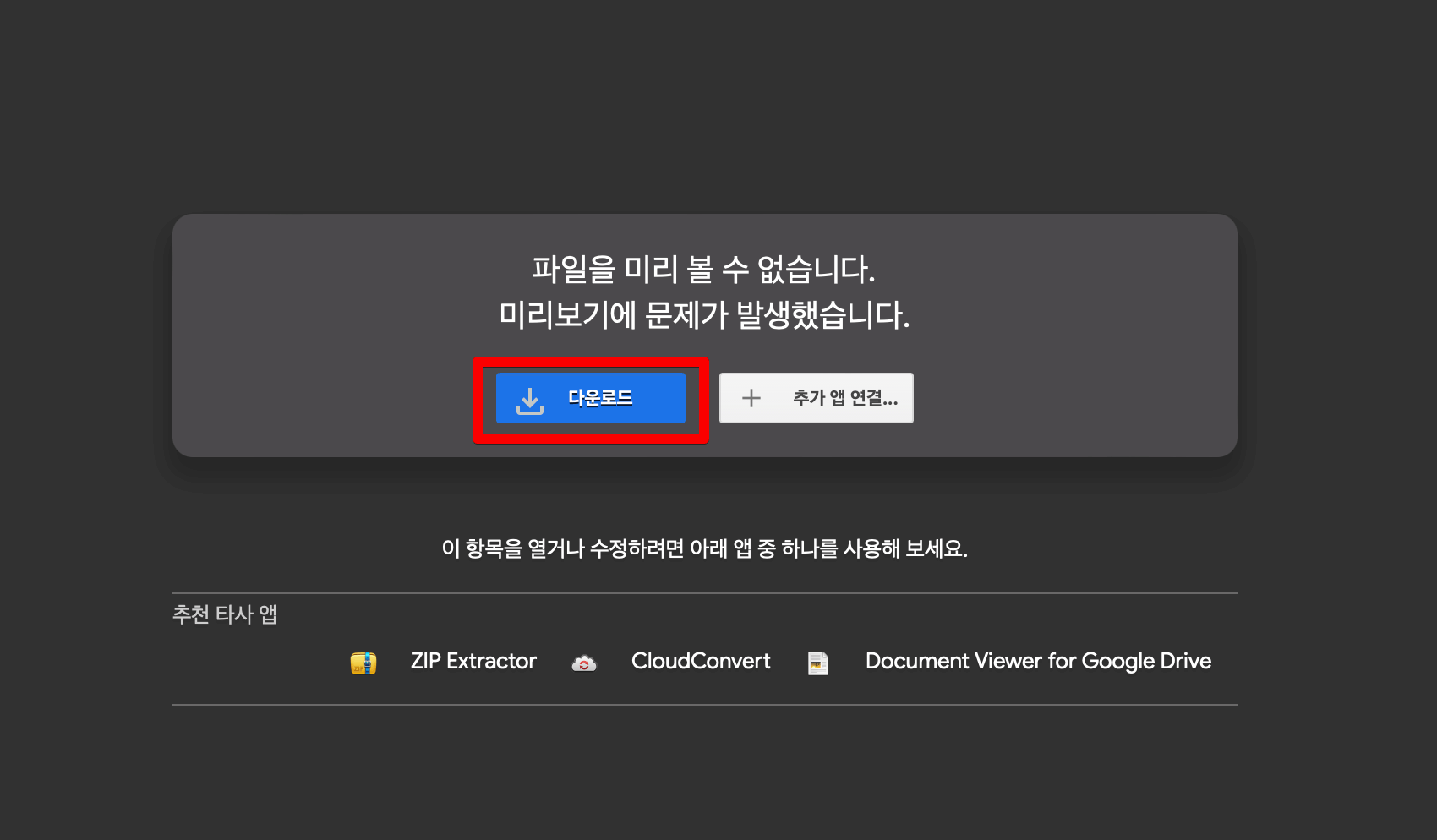한글-2020-무료설치-다운로드-방법-총정리-2023-2024