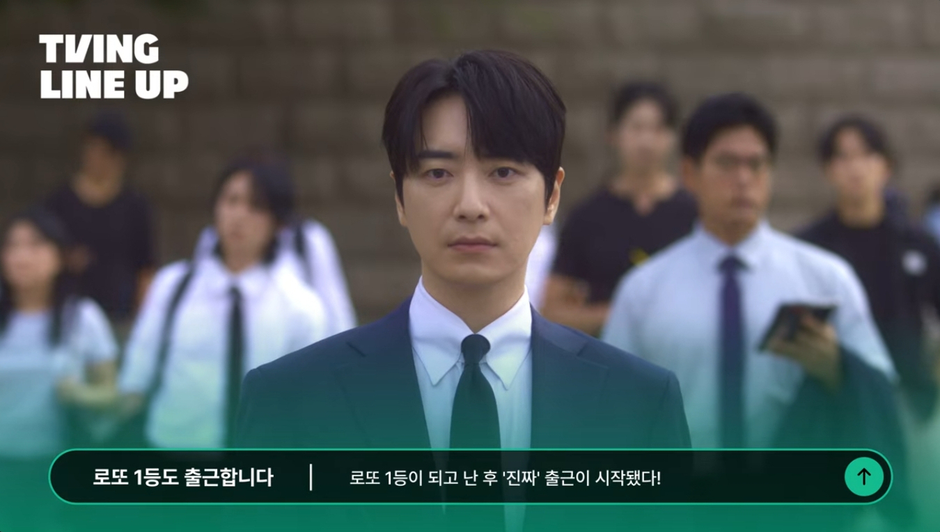 로또 1등도 출근합니다