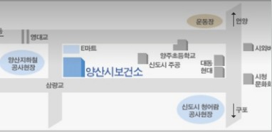 양산보건소 약도