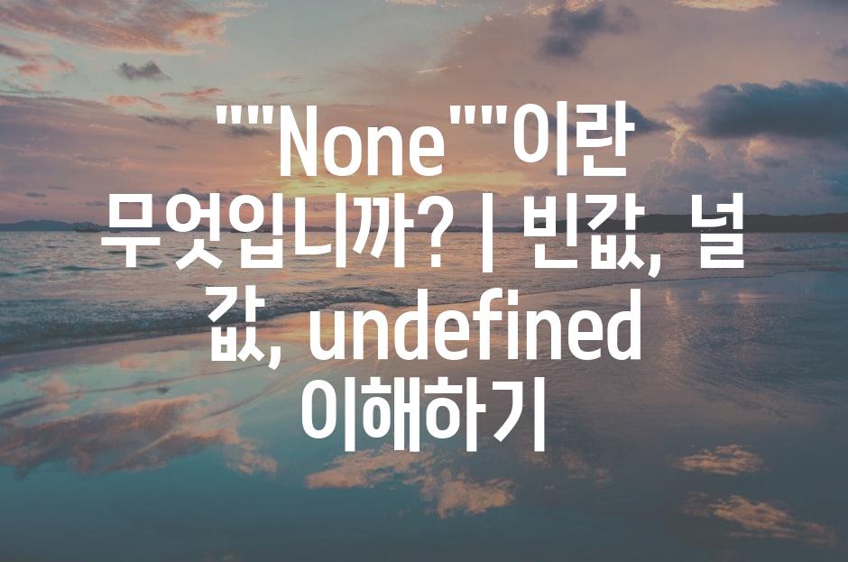 샘플 (81)