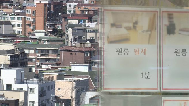 전세자금대출 vs 월세대출