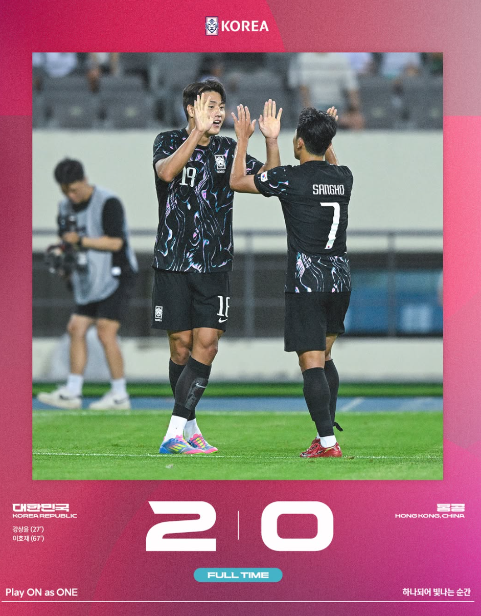 이호재 두번째 골장면