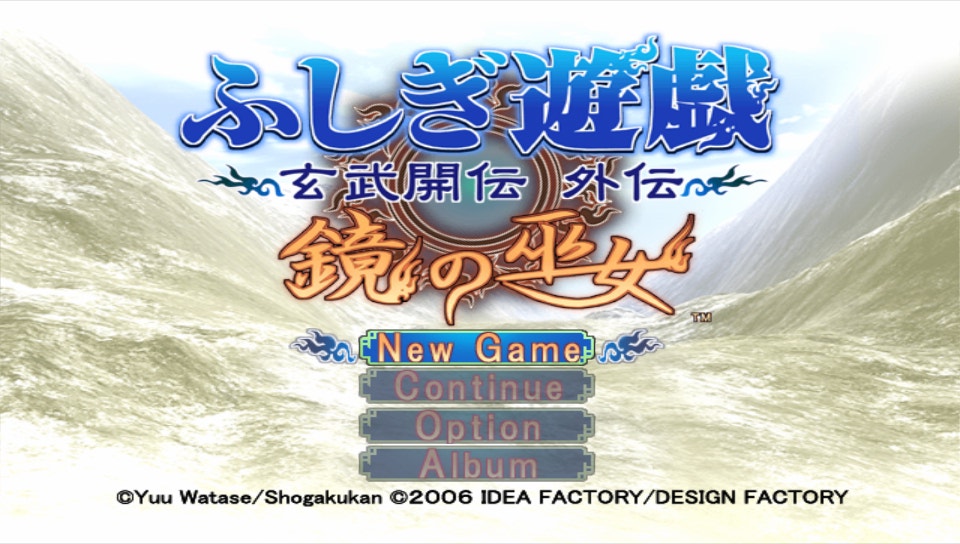 플스 포터블 일판