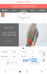 리지랄닷컴 살펴보기 1