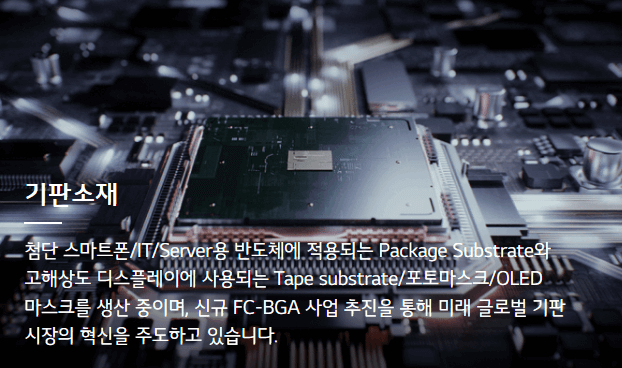 제품 소개