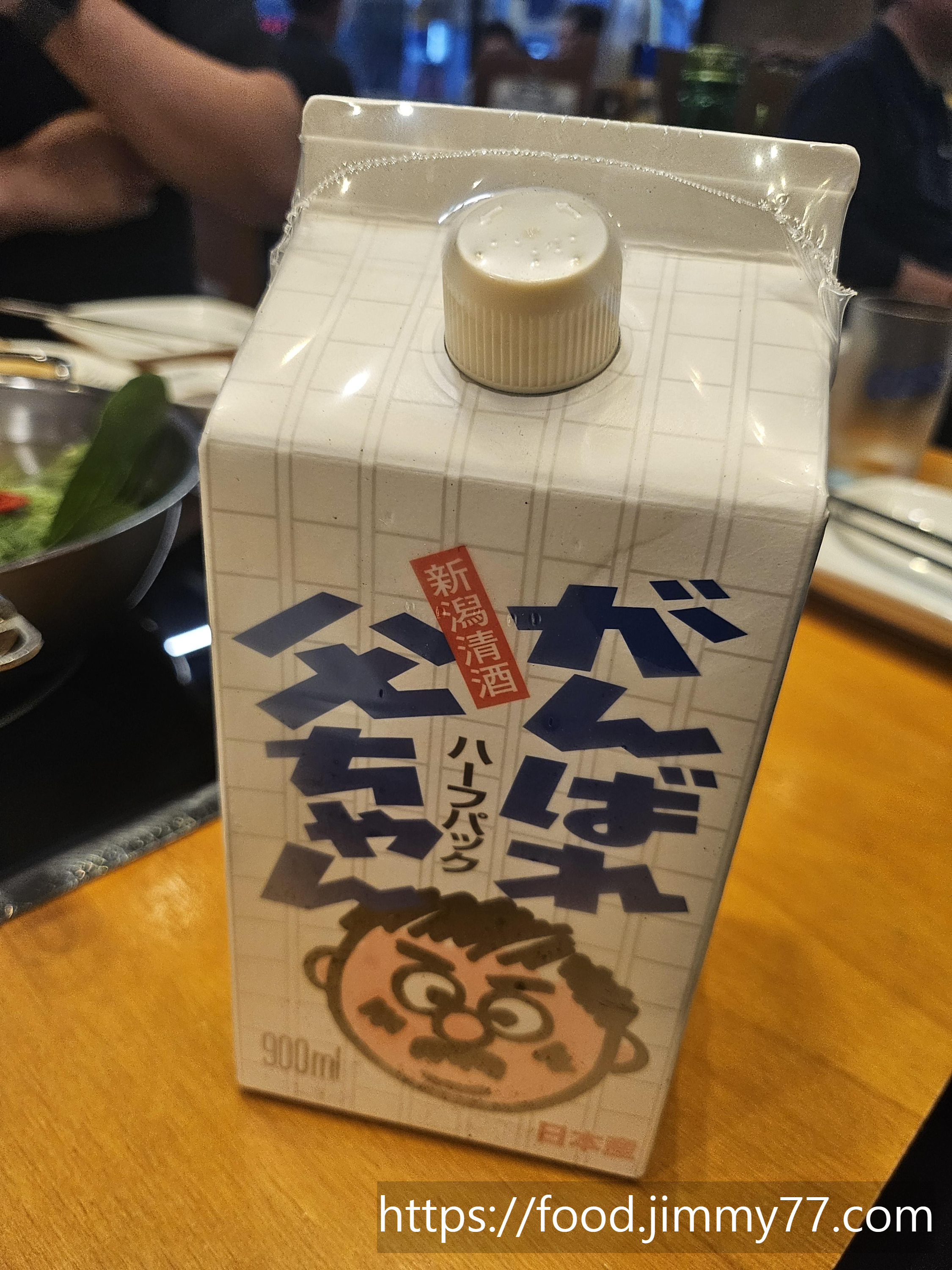 사케