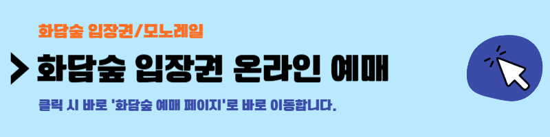 가을 여행하기 좋은 곳