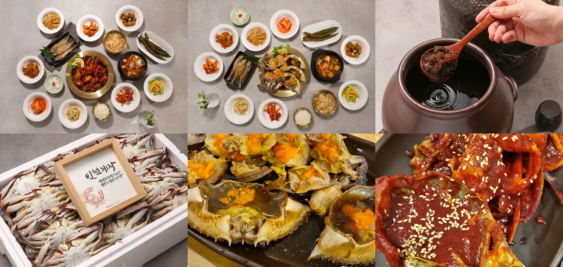 삼대인천게장 업체등록사진